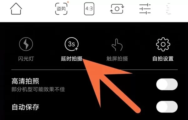 无他相机国际版