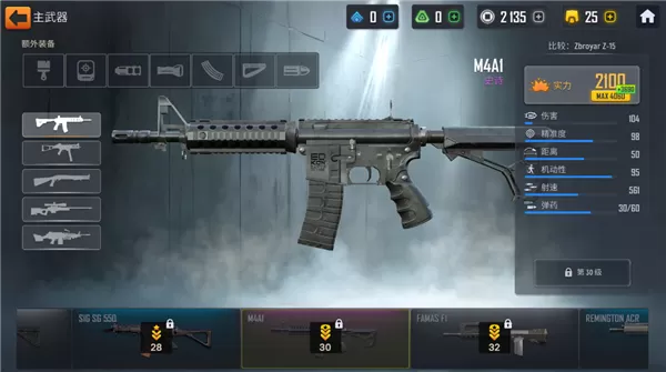 战术行动(Tactical OPS)