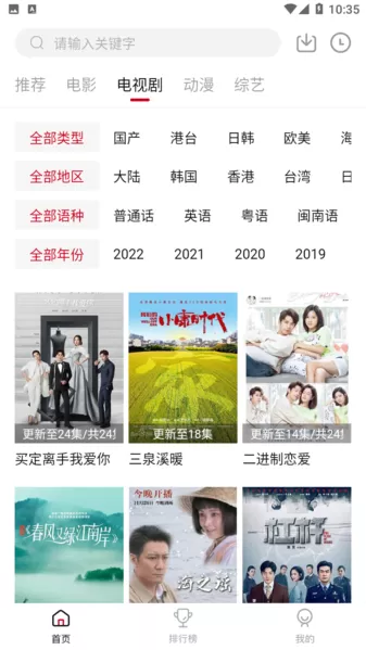 易看