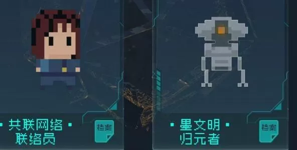 逐光启航无等待时间版