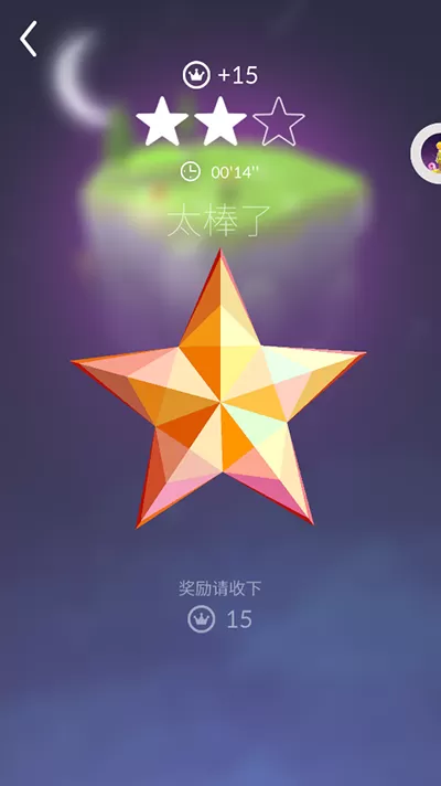 宝丽星辰王子故事