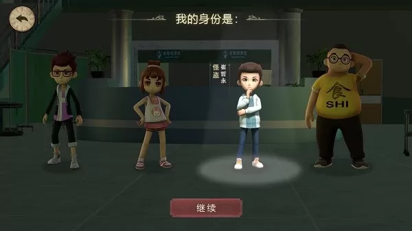 恐怖躲猫猫2正版