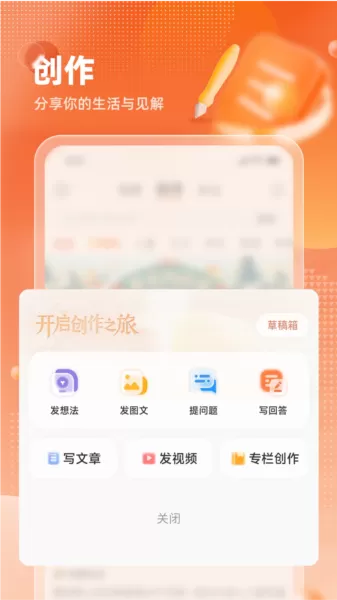 九典app