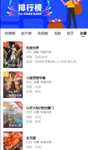 流畅影视