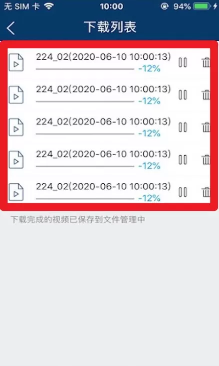 慧眼家监控