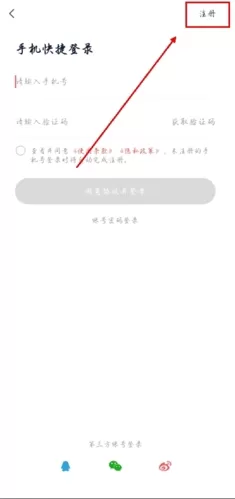 天虹