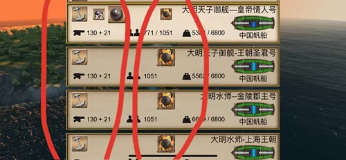 海盗:加勒比海亨特内购破解版