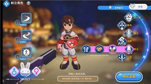 希望M台服