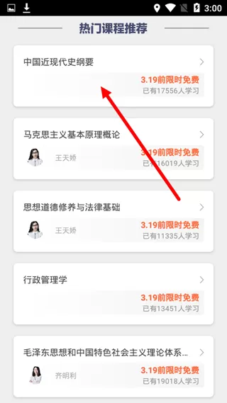 尚德自考