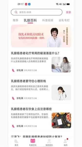 珍乳网