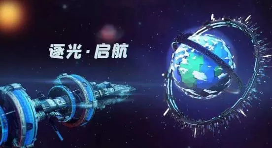 逐光启航无等待时间版