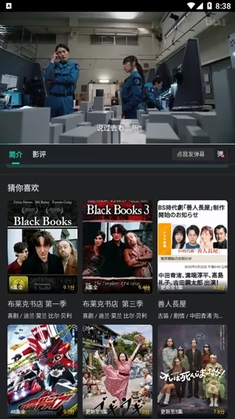 海鸥影评tv版