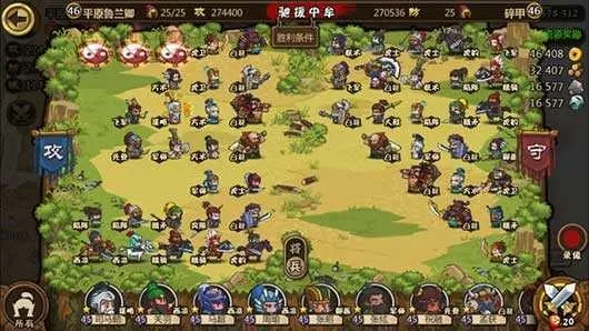 小小军团合战三国