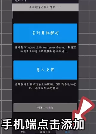 Wallpaper壁纸引擎