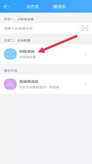 云视通