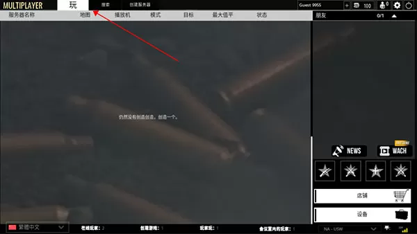 欧洲前沿