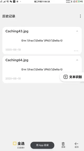 极度公式