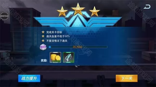 奥特曼格斗英雄