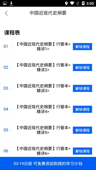 尚德自考