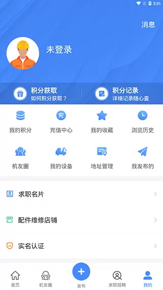 神州机械