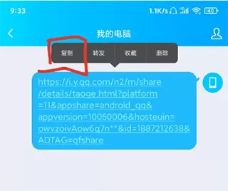 歌词适配app