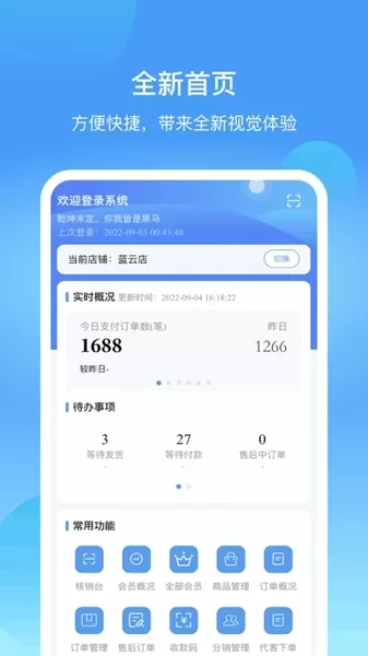 未蓝优才聘