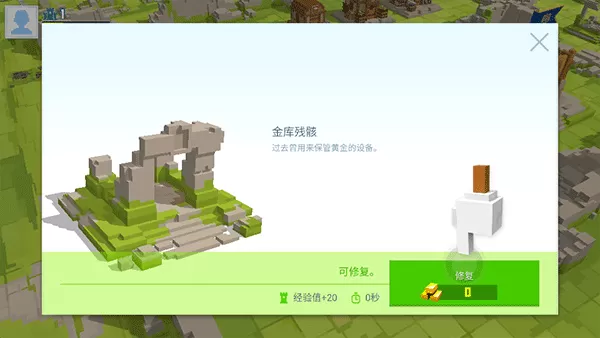 创世战士