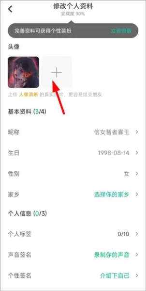 去玩