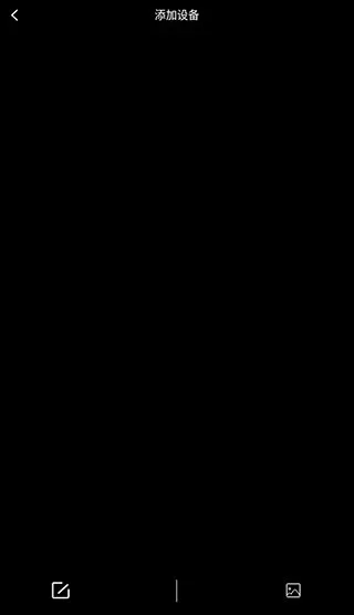 视优云监控