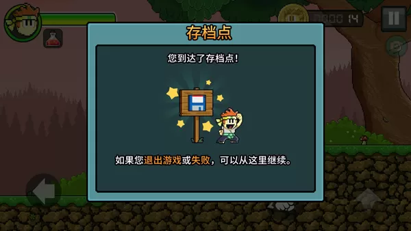 英雄丹汉化版