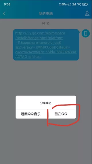 歌词适配app