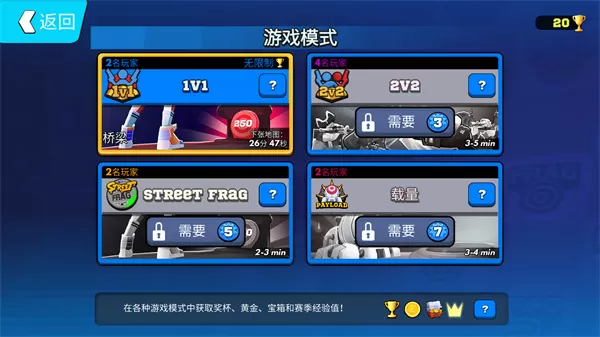 弗拉格职业射手手游