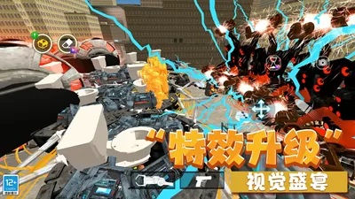 终极大战争