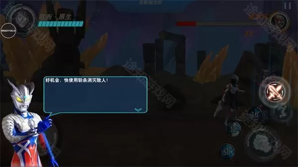 奥特曼格斗英雄