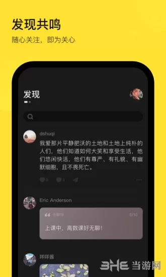 表态
