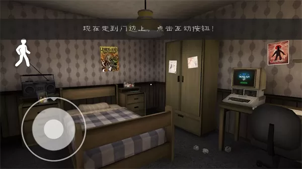 恐怖冰淇淋3中文正式版