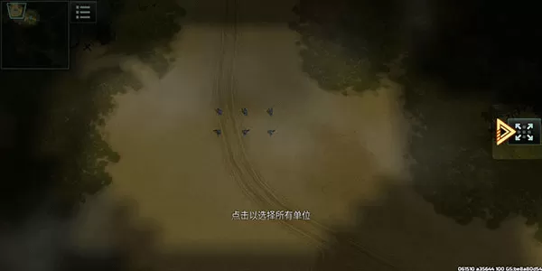 战争艺术3