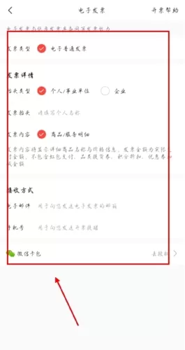 天虹