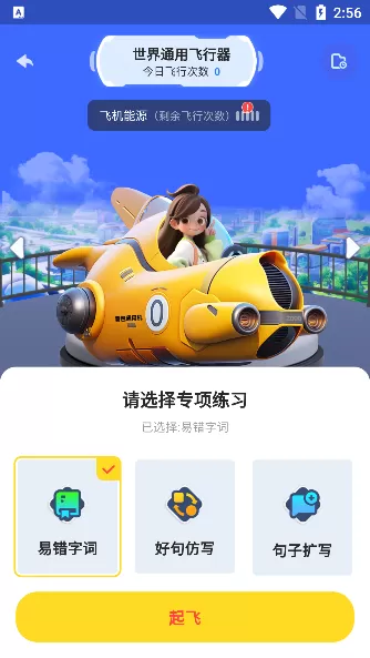 薯包作文