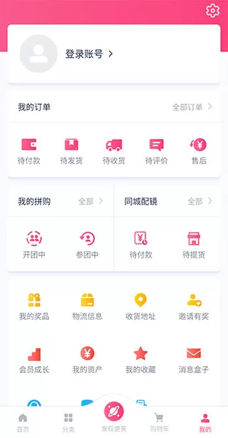 视客眼镜网