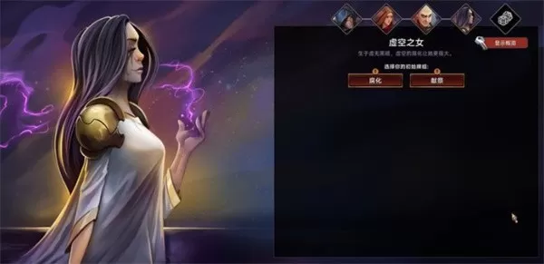 虚空穹牢