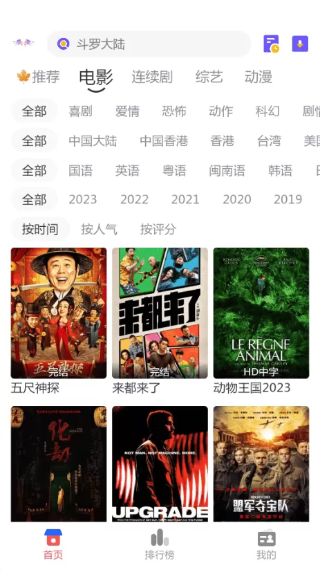 小友影视