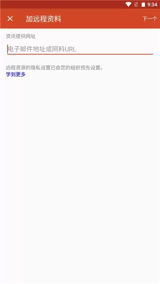 RdClient
