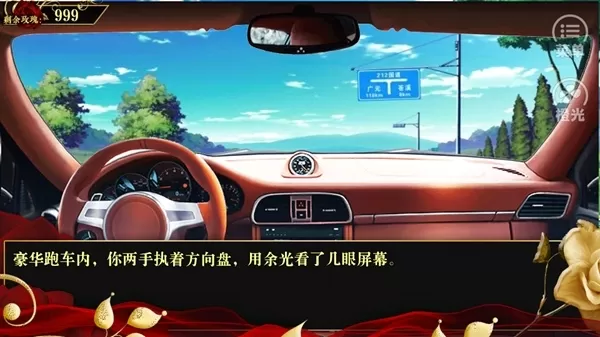 女配逆袭之素衣现代篇无限鲜花免费版
