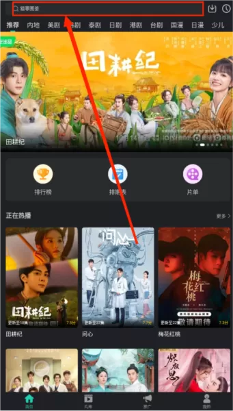 海鸥影评tv版