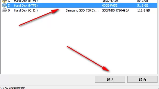 WipeDisk