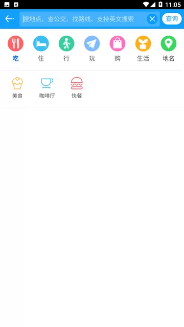 海鸥新加坡地图中文版