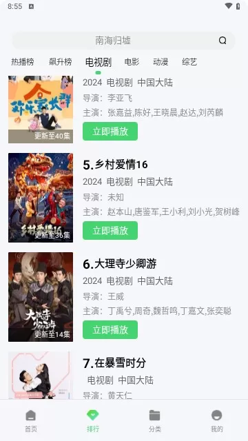 吉吉影视