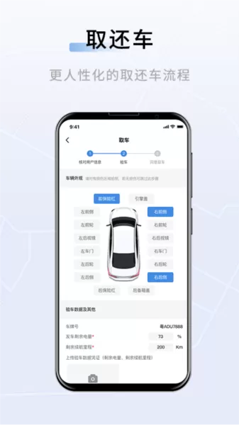 联友车管