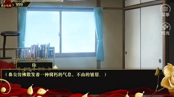 女配逆袭之素衣现代篇无限鲜花免费版